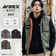 【在庫あり】AVIREX WORK AV517 フライト防寒ベスト アビレックス ワーク 2026AW 秋冬モデル 保温 作業服…