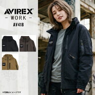 【予約｜2026年11月以降出荷予定】AVIREX WORK AV418 フライトジャケット アビレックス ワーク 2025-2026…