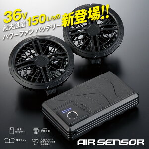 KS-300 36V �p���[�t�@���E�o�b�e���[ �t���Z�b�g �N���_���} KURODARUMA �G�A�Z���T�[ 2026 �t�ă��f�� �󒲃E�F�A �ې􂢉\ Type-C���� ��e�ʃo�b�e���[�y�ő啗��150L/s�z