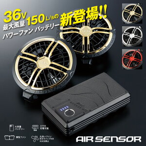 KS-300-1 36V �p���[�t�@���E�o�b�e���[ �t���Z�b�g �N���_���} KURODARUMA �G�A�Z���T�[ 2026 �t�ă��f�� �󒲃E�F�A �ې􂢉\ Type-C���� ��e�ʃo�b�e���[�y�ő啗��150L/s�z