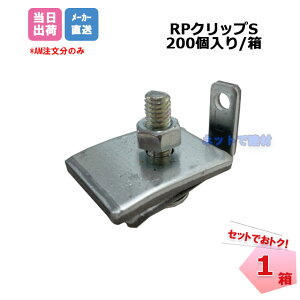 RP-S�N���b�v C38�p 200��/�� �ˈ䐻�쏊 KIRII