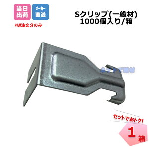 S�N���b�v ��ʍ� 1000��/�� CS�N���b�v �ˈ䐻�쏊 KIRII