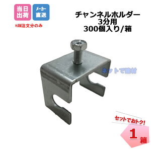 �`�����l���z���_�[ 3���p 300��/�� �ˈ䐻�쏊 KIRII