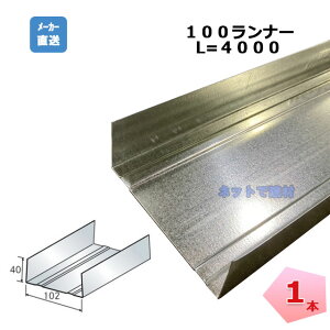 SQ-�����i�[100 L=4000 �p�^�X�^�b�h 1�{ �ˈ䐻�쏊 KIRII 100�����i�[ ���z�p�|�����n��