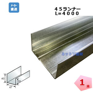 SQ-�����i�[45 L=4000 �p�^�X�^�b�h 1�{ �ˈ䐻�쏊 KIRII 45�����i�[ ���z�p�|�����n��