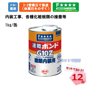 ボード 接着剤の人気商品 通販 価格比較 価格 Com ボード 接着剤の人気商品 通販 価格比較 価格 Com