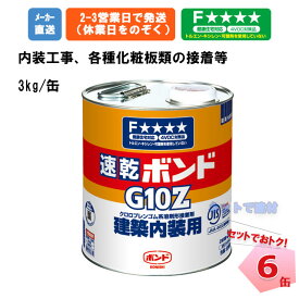ピザ窯の土台の作り方 ブロックを3段積み 天板もdiyしました Yudaikawase Com