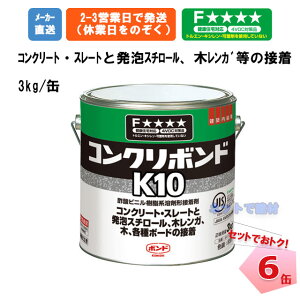 天井 接着剤の人気商品 通販 価格比較 価格 Com 天井 接着剤の人気商品 通販 価格比較 価格 Com