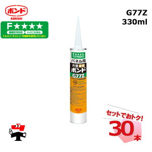 G77Z 330ml 30{ RjV{h 43586 J[gbWije퉻ϔp Жʑ^ lzs