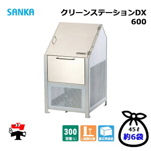 N[Xe[VDX 600 CNDX-600 1 SANKA 300L DX^Cv S~W OS~ lzs