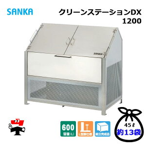 N[Xe[VDX 1200 CNDX-1200 1 SANKA 600L DX^Cv S~W OS~ lzs