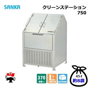 N[Xe[V 750 CN-750 1 SANKA 370L W^Cv S~W OS~ lzs