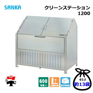 N[Xe[V 1200 CN-1200 1 SANKA 600L W^Cv S~W OS~ lzs