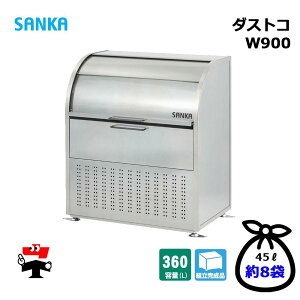 _XgR W900 DU-900 1 SANKA S~W 360L W^Cv S~W OS~ lzs