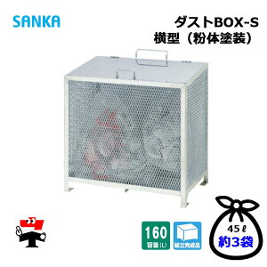 _XgBOX-S ^ CS-05 1 SANKA 160L ̓h gi lzs