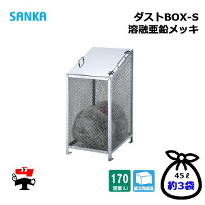 _XgBOX-S X CS-03 1 SANKA 170L nZbL gi lzs