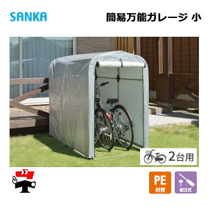 ȈՖ\K[W  PE/SIL BG-PE02/SIL 1 SANKA ]Ԓu TCNnEX lzs