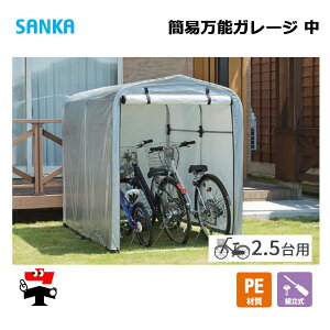 ȈՖ\K[W  PE/SIL BG-PE025/SIL 1 SANKA ]Ԓu TCNnEX lzs