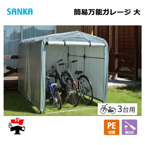 ȈՖ\K[W  PE/SIL BG-PE03/SIL 1 SANKA ]Ԓu TCNnEX lzs