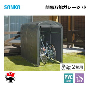 ȈՖ\K[W  PVC/GY BGC-PVC02/GY 1 SANKA ]Ԓu TCNnEX lzs