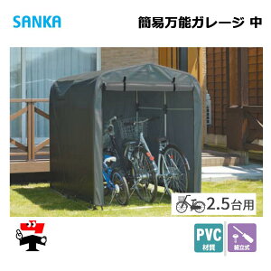ȈՖ\K[W  PVC/GY BGC-PVC025/GY 1 SANKA ]Ԓu TCNnEX lzs