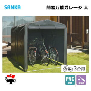 ȈՖ\K[W  PVC/GY BGC-PVC03/GY 1 SANKA ]Ԓu TCNnEX lzs