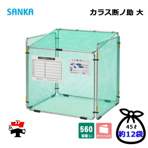 y10{zJXfm  KDAL-560 1 SANKA ܂肽ݎ S~W OS~ lzs