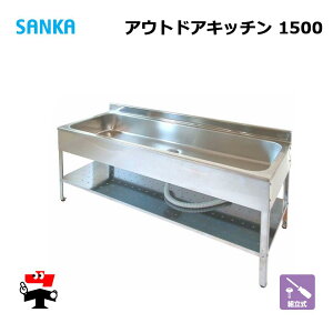 AEghALb` 1500 SK-1500 1 SANKA Ȉ՗ XeX O lzs