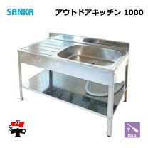 楽天市場】ステンレス 流し台 w1000の通販