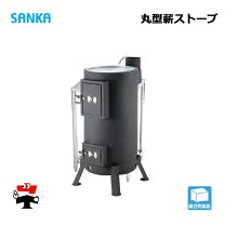 楽天市場】廃油 ストーブの通販