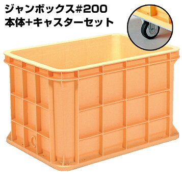 楽天市場】〈多目的〉ジャンボタンク 510T 送料無料！（北海道・沖縄 