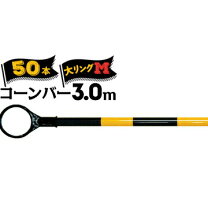 楽天市場】コーンバー 黒の通販