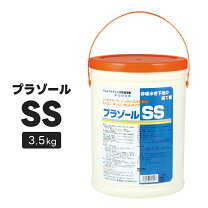 楽天市場】プラゾール np2300 エコロン 18kgの通販