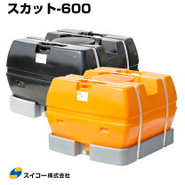楽天市場】農業用タンク600lの通販