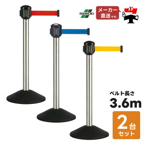 xg p[e[VAW 2Zbg OΉ iCxg3.6m 92.6cm XeX wAC KCh|[ U|[ |[X^h d؂ 4A    ֗ObY egy