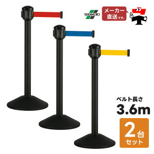 xg p[e[VAW 2Zbg OΉ iCxg3.6m 92.6cm |[  KCh|[ U|[ |[X^h d؂ 4A    ֗ObY egylzs