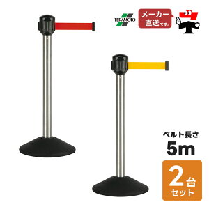 xg p[e[VAW 2Zbg OΉ PExg5m 92.6cm XeX wAC KCh|[ U|[ |[X^h d؂ 4A   ֗ObY egylz