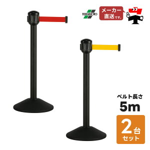 xg p[e[VAW 2Zbg OΉ PExg5m 92.6cm |[  KCh|[ U|[ |[X^h d؂ 4A   ֗ObY egylzszyԕi