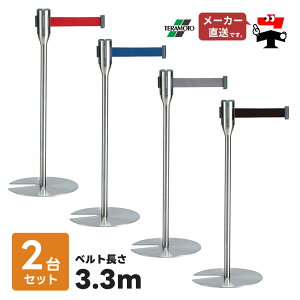 xg p[e[VX 3.3 2Zbg p iCxg 3.3m 90.2cm XeX wAC KCh|[ U|[ |[X^h d؂ 4A   O[  ֗Ob