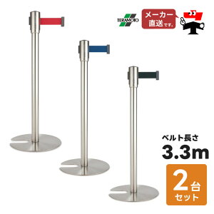 xg p[e[VLight 2Zbg p iCxg 3.3m 90.2cm XeX wAC KCh|[ U|[ |[X^h d؂ 4A    ֗ObY eg