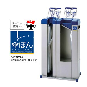 Pۂ KP-09SS ܂肽ݎPp̃^Cv P ܂肽ݎP Ή Pܑ@ J ֗ObY eg UB2847000ylzszyԕisz