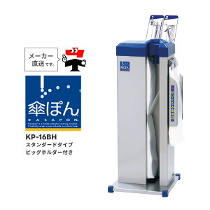 Pۂ KP-16BH X^_[h^Cv rbOz_[t x[VbN W P ܂肽ݎP Ή Pܑ@ J ֗ObY eg UB2848160ylzszyԕisz