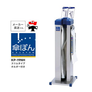 Pۂ KP-19NH X^Cv z_[t x[VbN W P ܂肽ݎP Ή Pܑ@ J ֗ObY eg UB2848190ylzszyԕisz