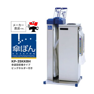 Pۂ KP-25KKBH P܉@^Cv ܂肽ݎPܗpz_[t P ܂肽ݎP Ή Pܑ@ J ֗ObY eg UB2848250ylzszyԕisz