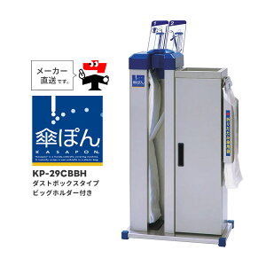 Pۂ KP-29CBBH _Xg{bNX^Cv rbOz_[t P ܂肽ݎP Ή Pܑ@ J ֗ObY eg UB2848290ylzszyԕisz