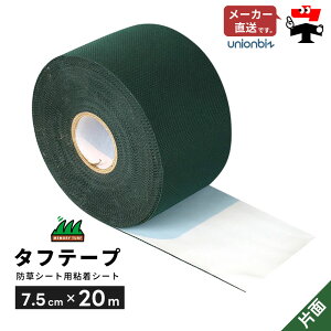 ^te[v X[p[VO Жʃ^Cv hV[gp Se[v 7.5cm×20m TTSS-20 jIrY