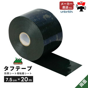 ^te[v X[p[_u ʃ^Cv lHŗp ʃe[v 7.5cm×20m TTSD-20 jIrY