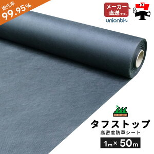 Ռ99.95% x hV[g ^tXgbv 1m×50m  [ BS-1205 jIrY