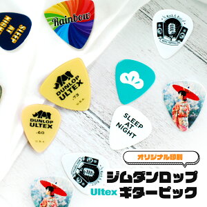 W_bv Ultex M^[sbN tJ[ pbN