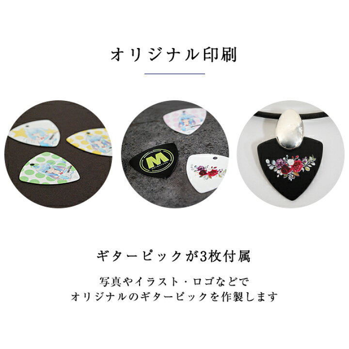 楽天市場 ギターピック クリップ ネックレス The Egg ギフト プレゼント ネットdeまつやま 楽天市場 ギターピック クリップ ネックレス The Egg ギフト プレゼント ネットdeまつやま